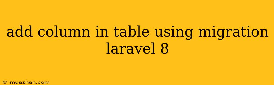 Add Column In Table Using Migration Laravel 8
